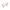 ピンク